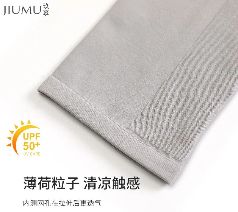 不怕晒黑的防晒冰袖,遮脸防紫外线冰袖