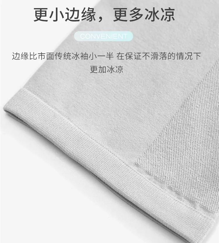 不怕晒黑的防晒冰袖,遮脸防紫外线冰袖