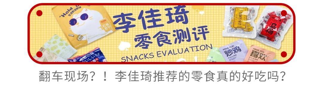 帝都惊现奇葩串串！神奇鸭肠会悬浮？！大牌口红用来吃...