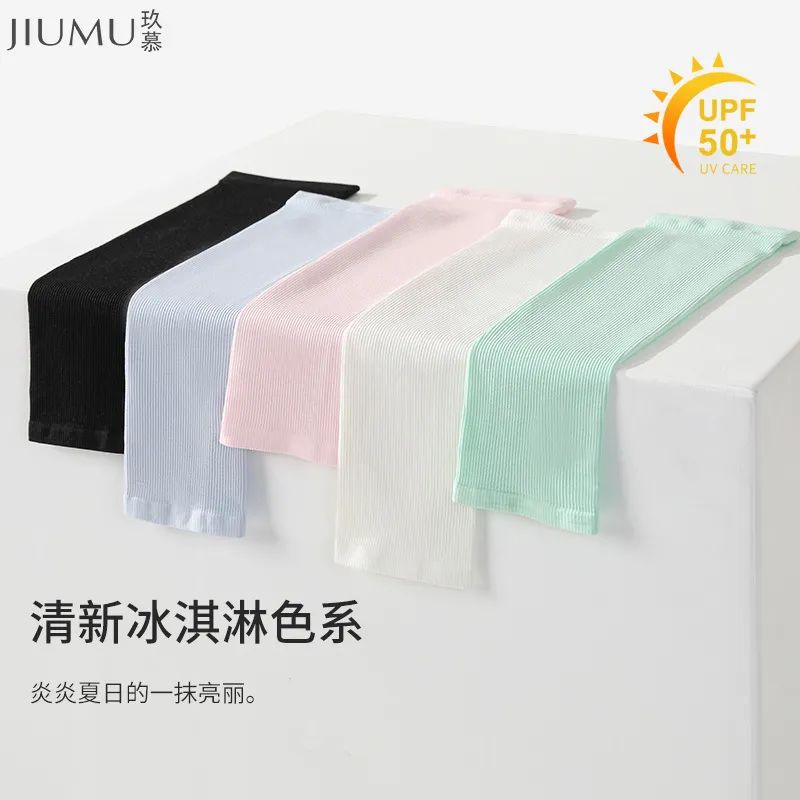 不怕晒黑的防晒冰袖,遮脸防紫外线冰袖