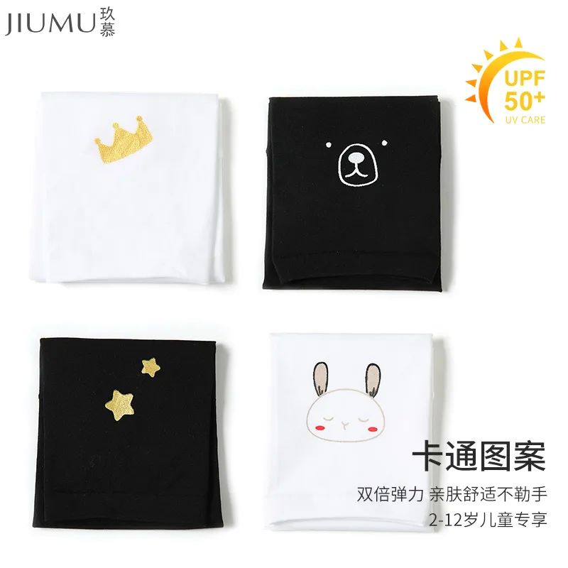 不怕晒黑的防晒冰袖,遮脸防紫外线冰袖