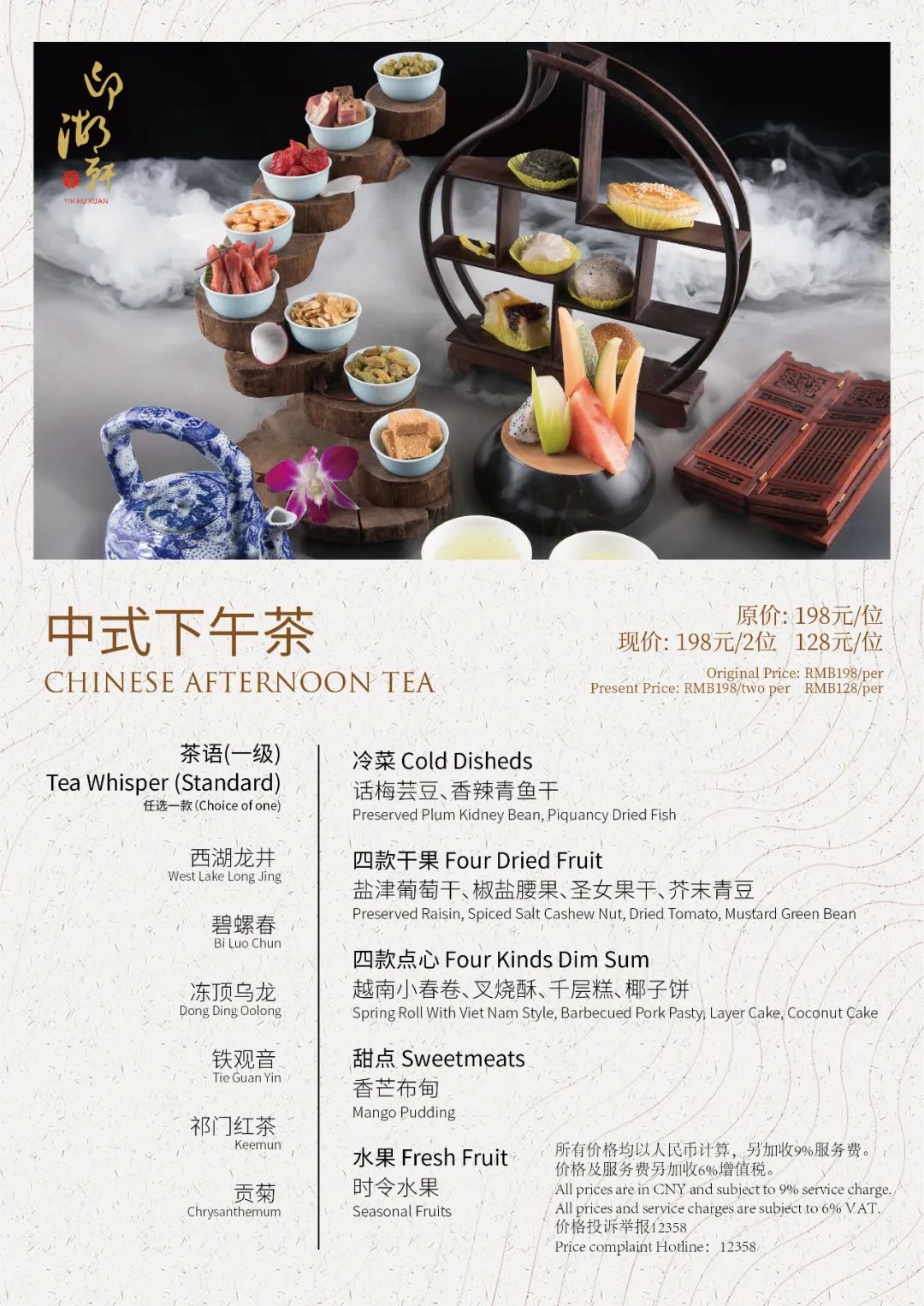 杭州海底捞吃一次大概多少钱,海底捞一碗米饭多少钱