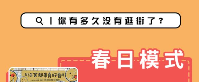 集美们注意！本周末这里买化妆品超值！还有1000+美妆小样免费送
