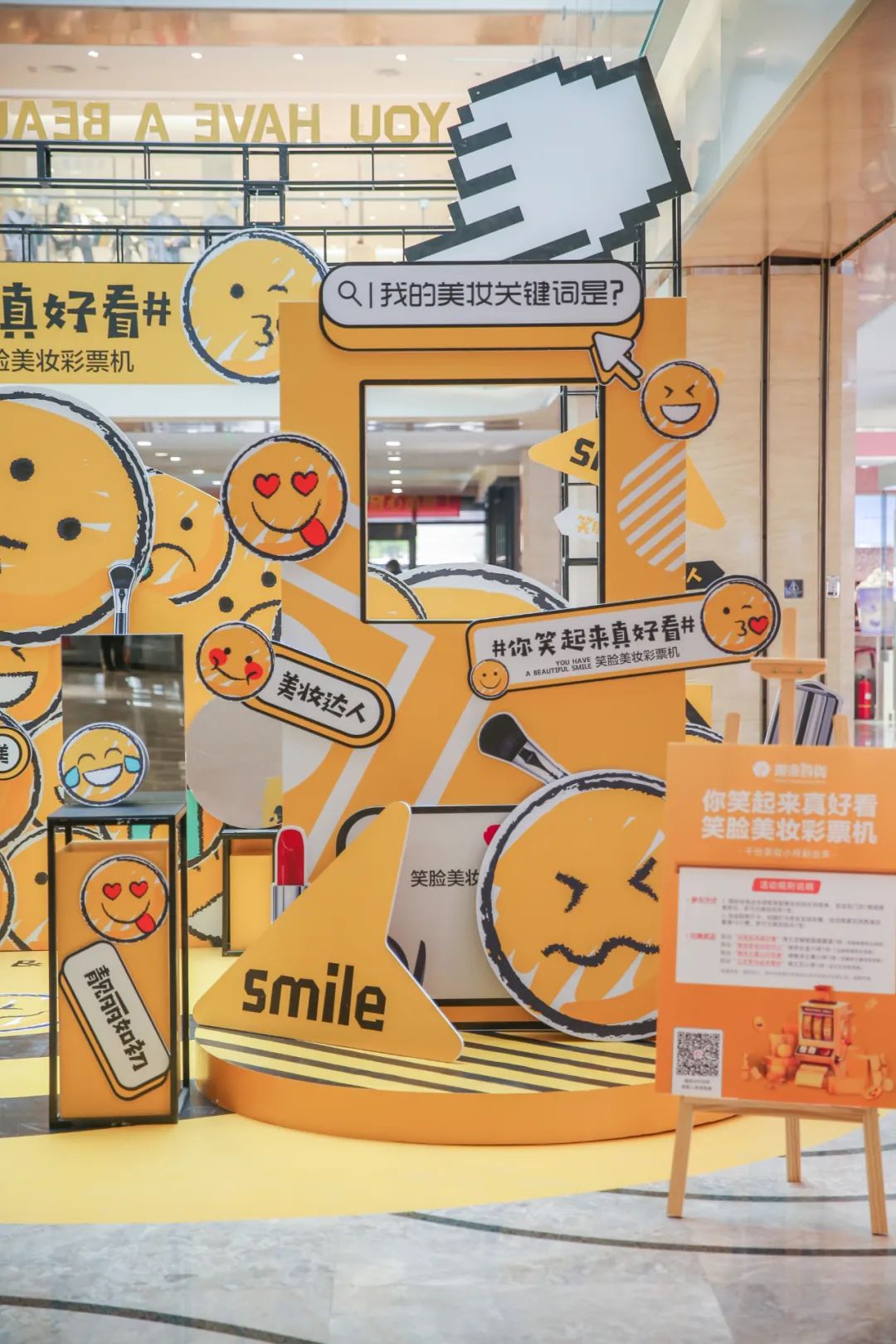 集美们注意！本周末这里买化妆品超值！还有1000+美妆小样免费送