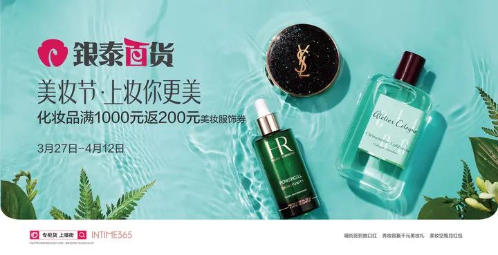 集美们注意！本周末这里买化妆品超值！还有1000+美妆小样免费送