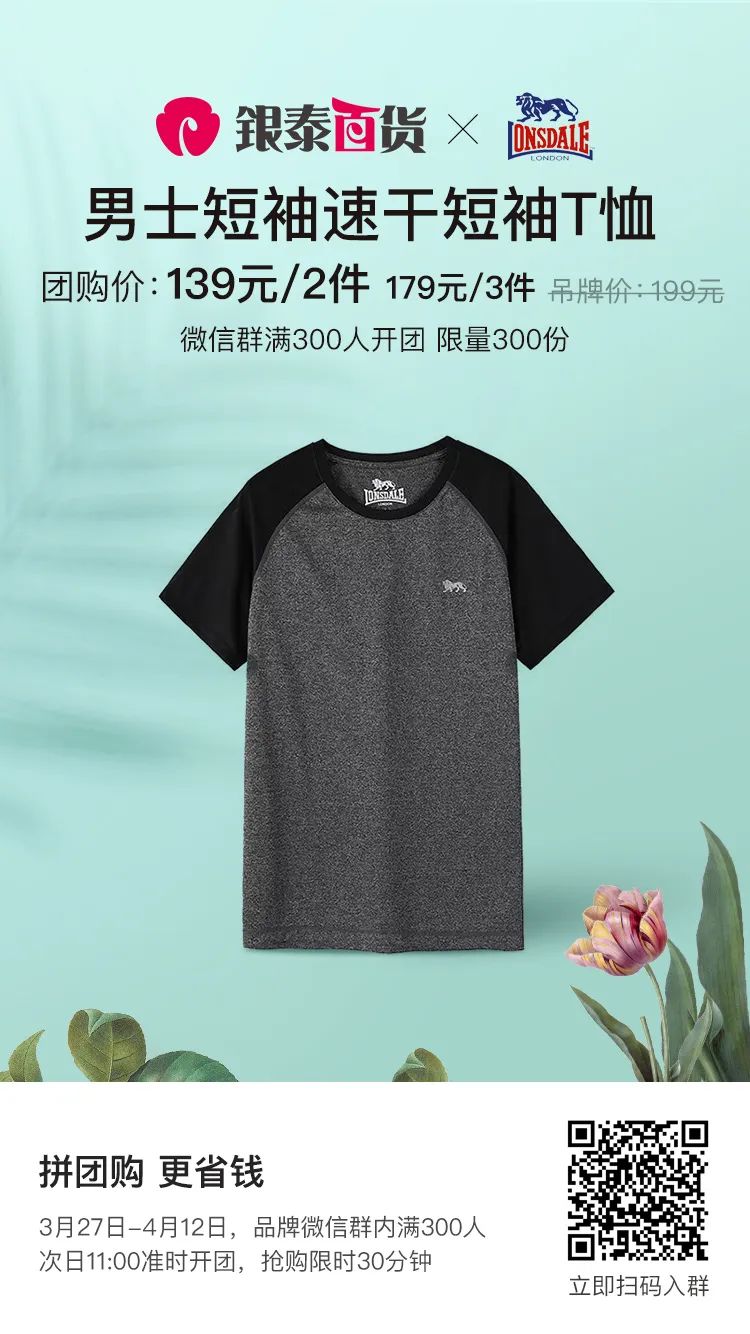 集美们注意！本周末这里买化妆品超值！还有1000+美妆小样免费送