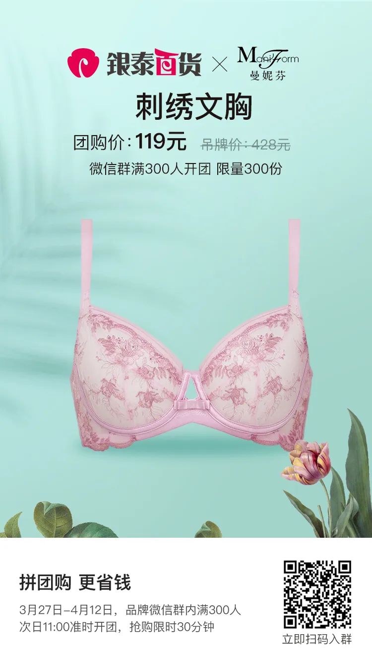 集美们注意！本周末这里买化妆品超值！还有1000+美妆小样免费送