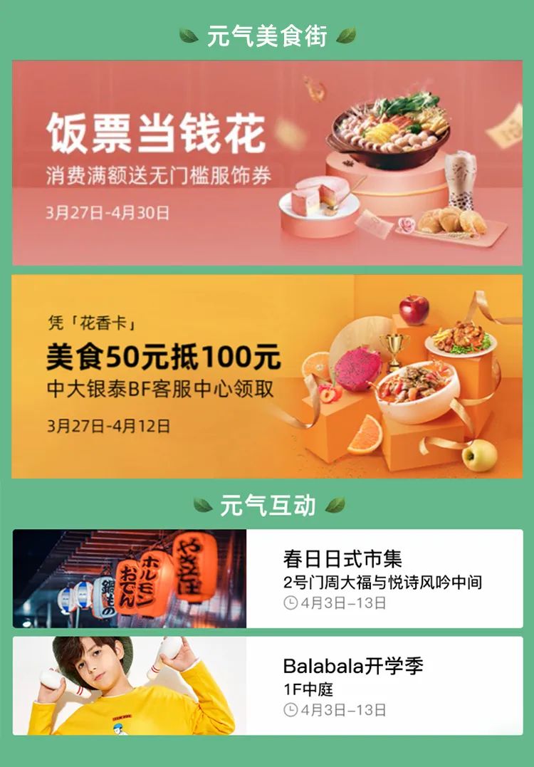 集美们注意！本周末这里买化妆品超值！还有1000+美妆小样免费送