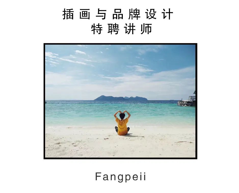 「追色逐影」PS板绘中的色彩流溢10节课报名啦，画出心灵角落上的感动和共鸣