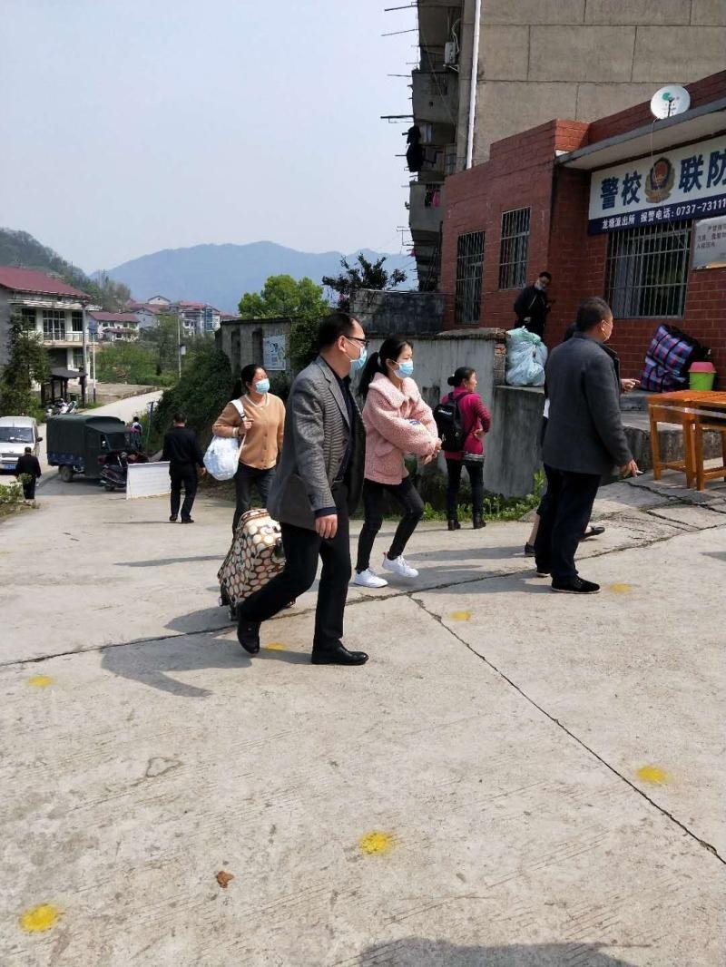 耒阳市龙塘中学165班,龙塘镇2024届中学的学生