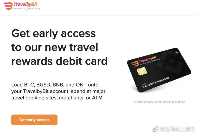 深度调查:币安发行的“VISA卡”会成为重要的出金通道么?