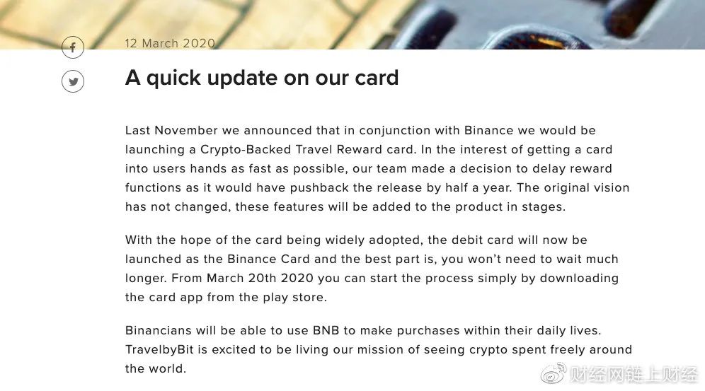 深度调查:币安发行的“VISA卡”会成为重要的出金通道么?