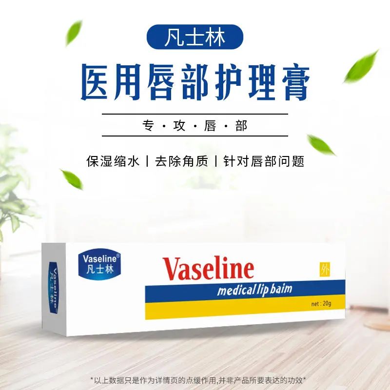 拒绝皮肤干裂带来的尴尬,唇部保养tips教程