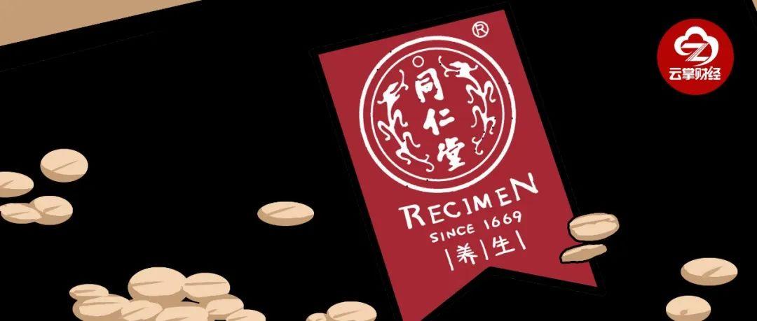 同仁堂祖训完整句子,同仁堂事件恶劣影响