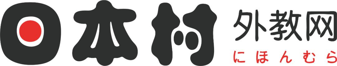 用日语做一则自我介绍,稍微长一点的日语自我介绍