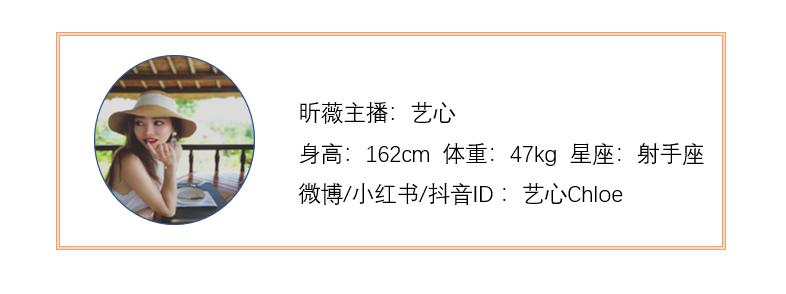 昕薇穿搭指南,昕颖时尚穿搭