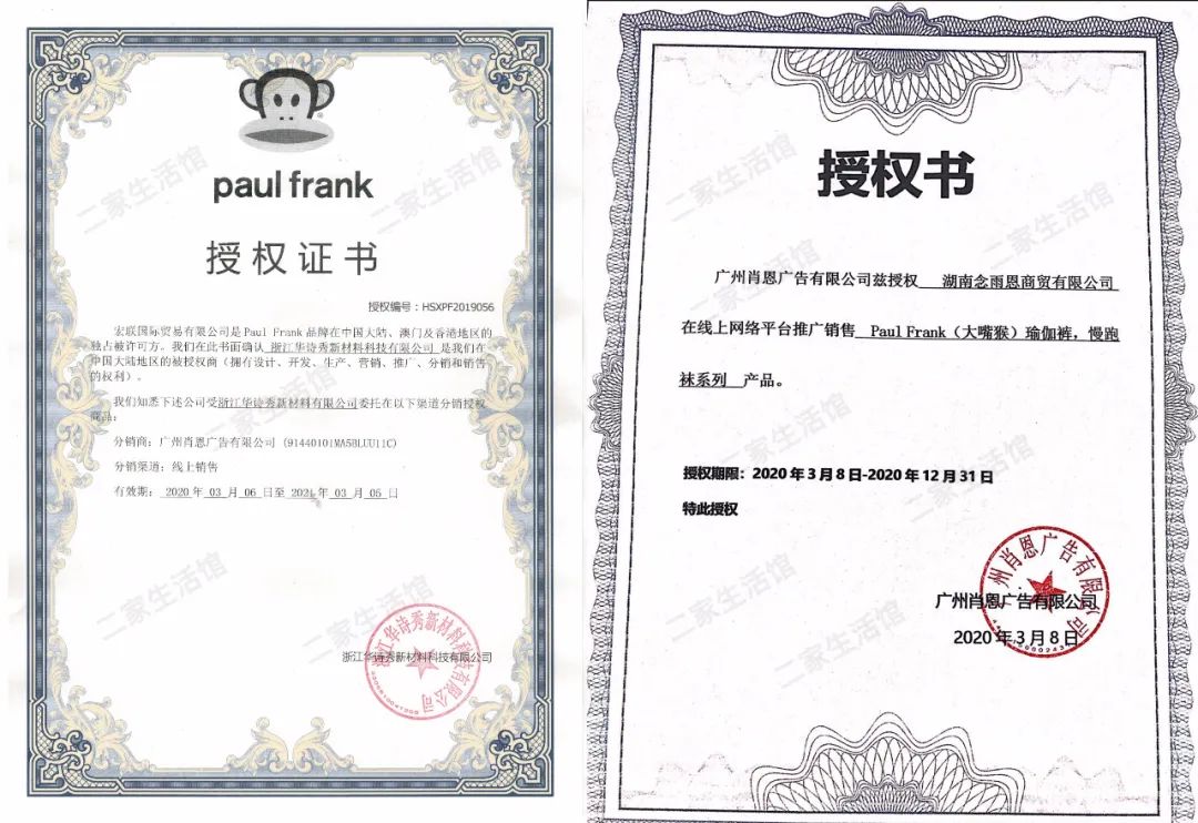 大嘴猴paulfrank是什么品牌,大嘴猴paulfrank简约款测评