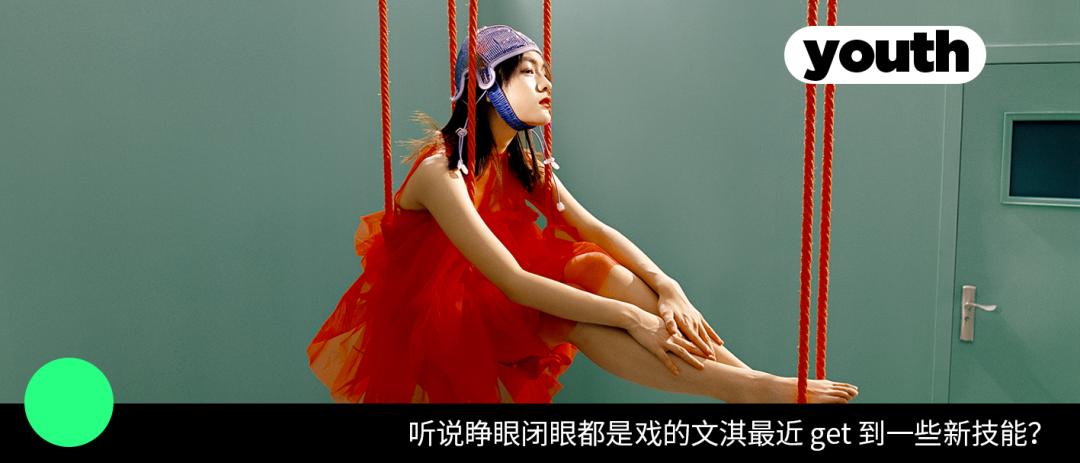 听说戴着口罩，集美们都偷偷在DO脸？