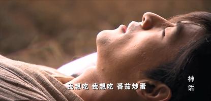 趣读丨中国人嗑过最长情的CP，叫番茄炒蛋