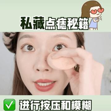 安崎、谢可寅、喻言……可都是“痣”在必得的女孩子