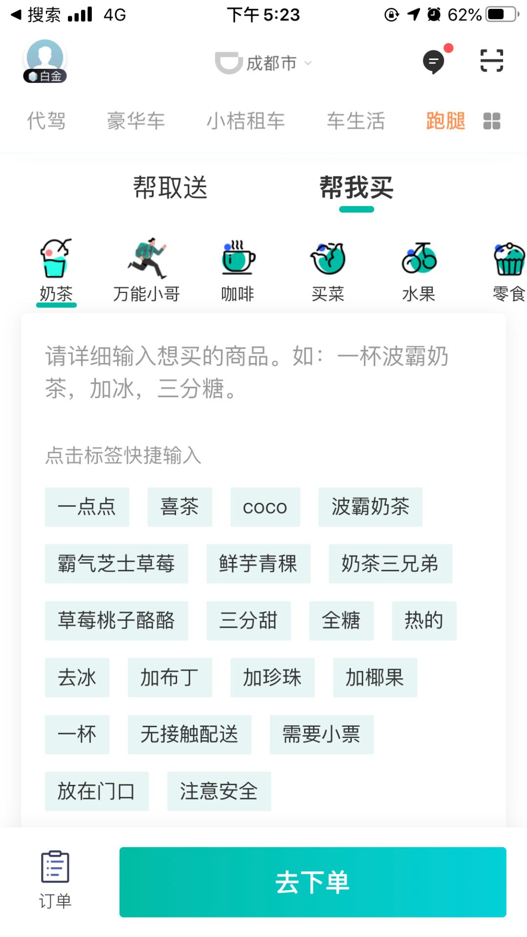 代驾司机如何转型,代驾司机转行做什么