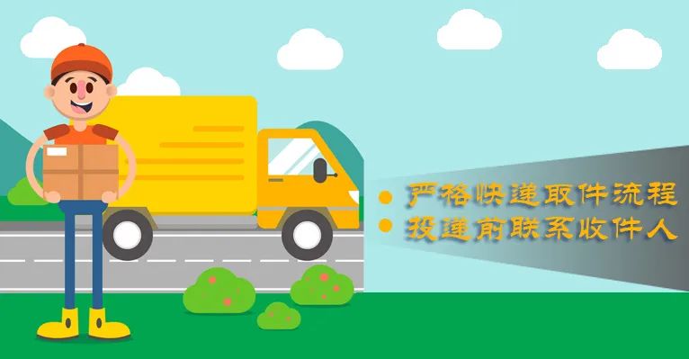 小区疫情快递丢失怎么处理,疫情期间快递经常被盗