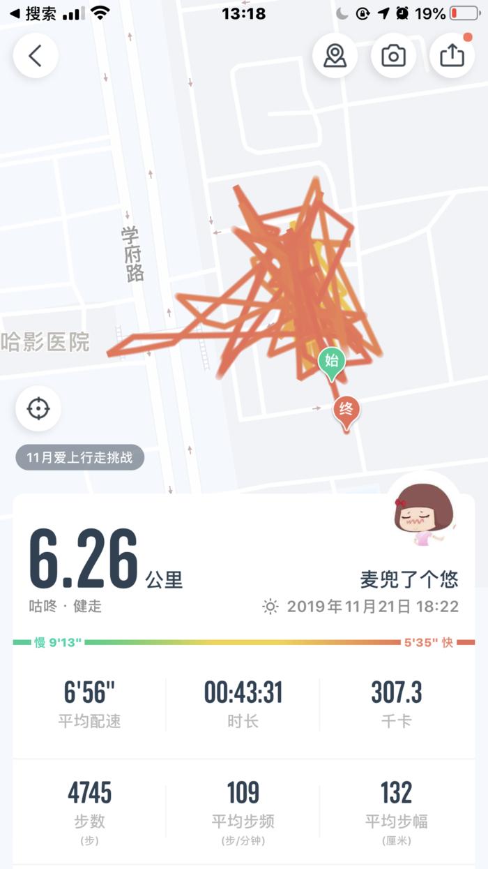 4个月瘦了43斤？请收下这份习惯养成攻略