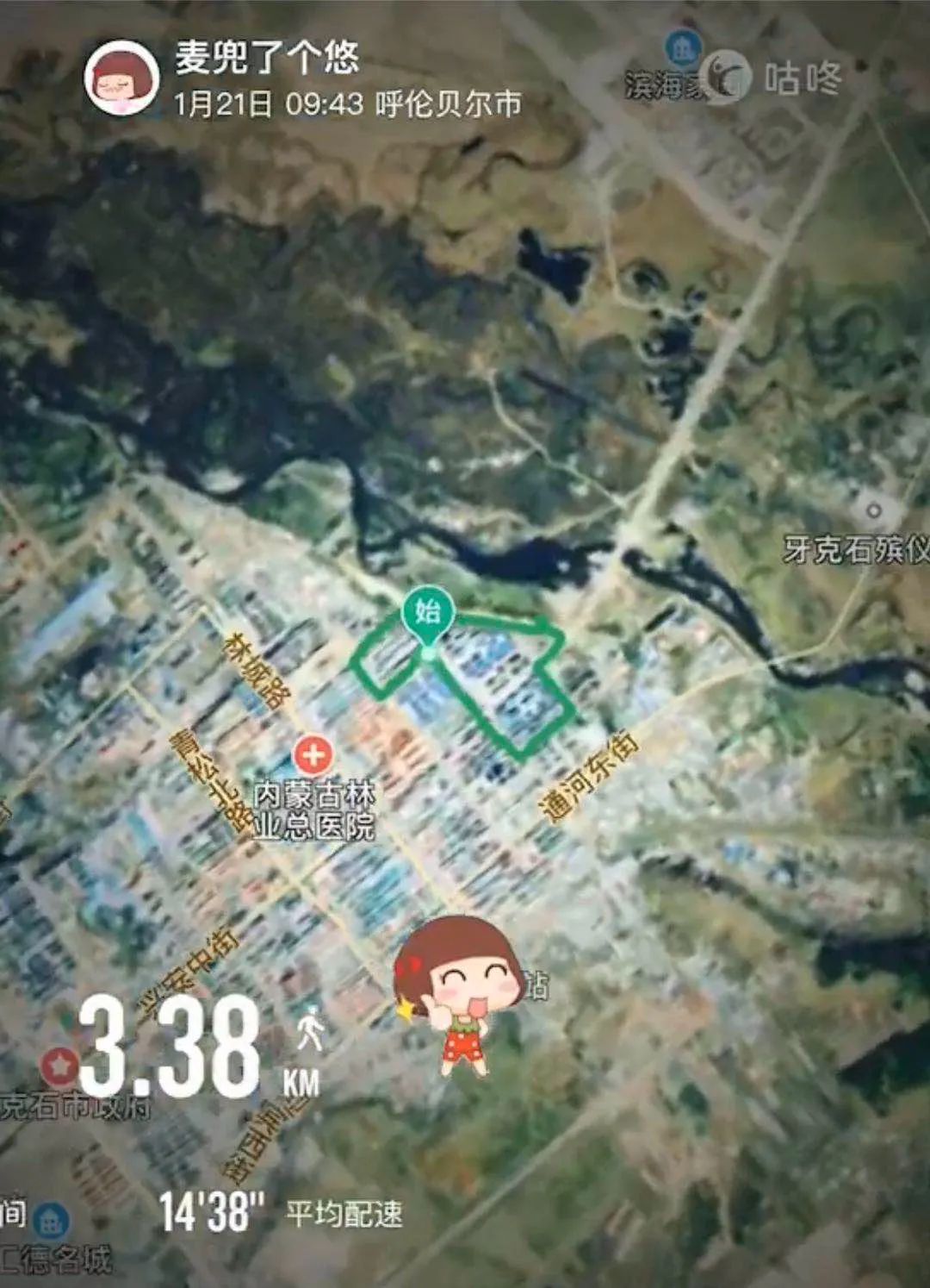 4个月瘦了43斤？请收下这份习惯养成攻略