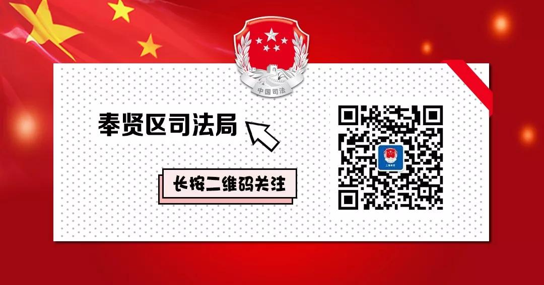 用真心点亮特殊人群的归家之路丨记奉贤区社会帮教“最美”引路人张怡