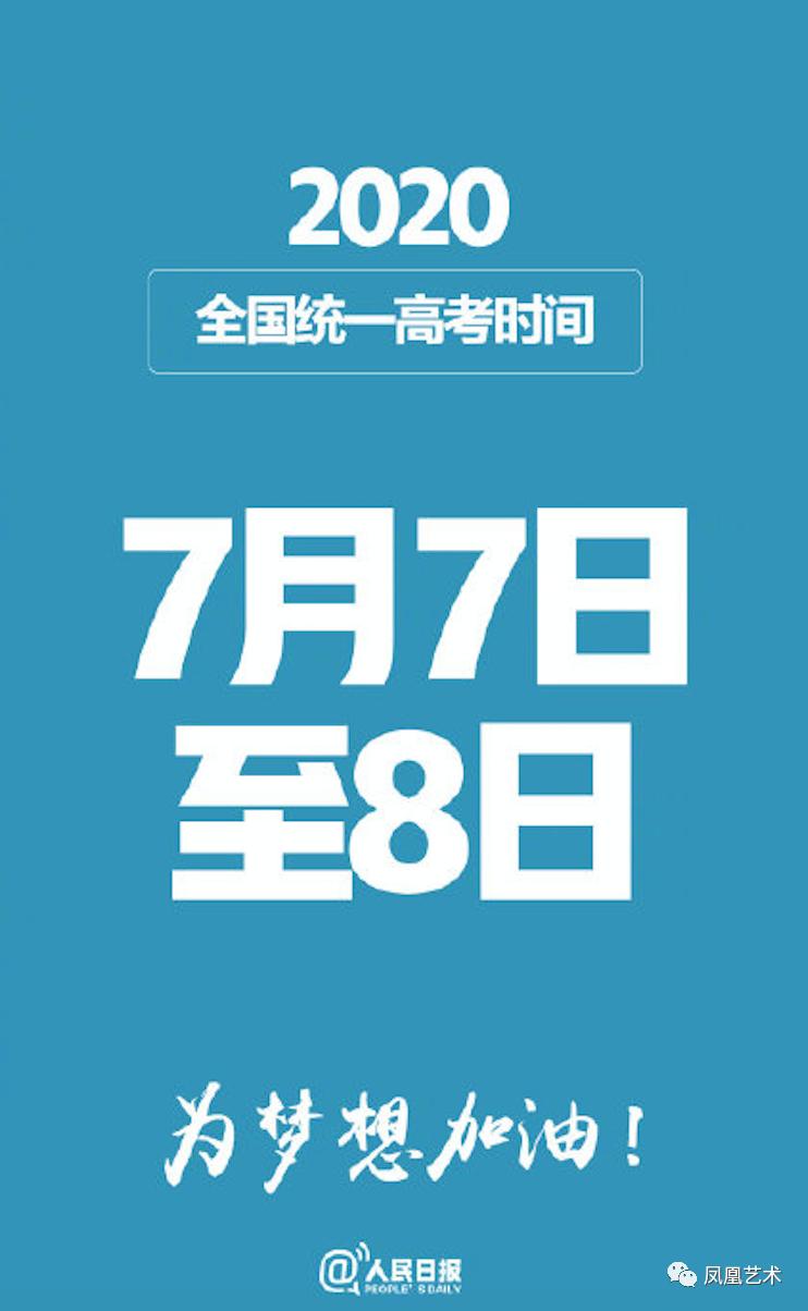 鲁迅美院美术校考,24年鲁迅美院校考招生简章