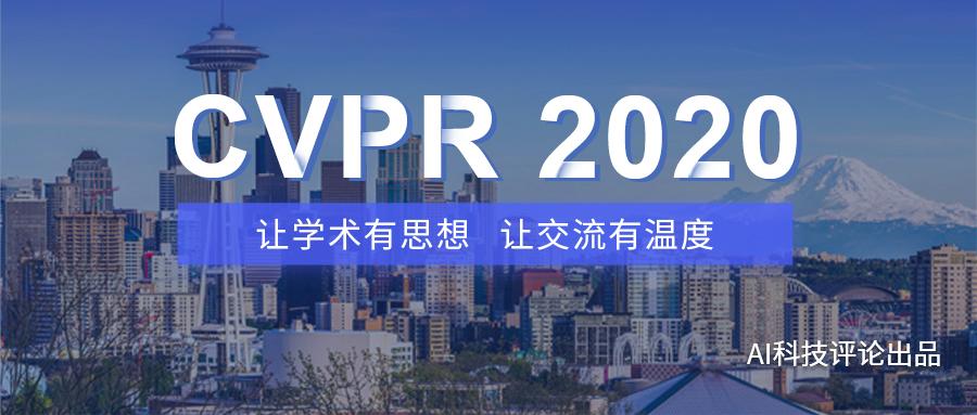 cvpr2021目标追踪,cvpr2022图像增强