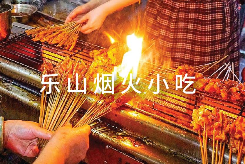 街头爆款小吃,小吃创业爆款项目