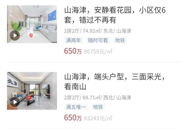 深圳性价比最高的新楼盘,深圳性价比最高的新盘