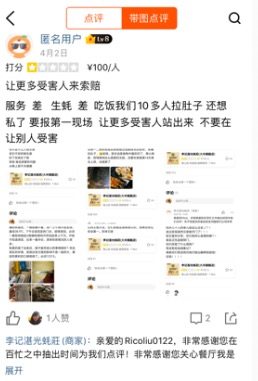 男子在餐厅用餐突然呕吐,50岁吃了生蚝上吐下泻是怎么回事