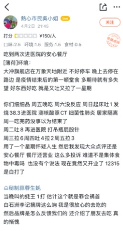 男子在餐厅用餐突然呕吐,50岁吃了生蚝上吐下泻是怎么回事