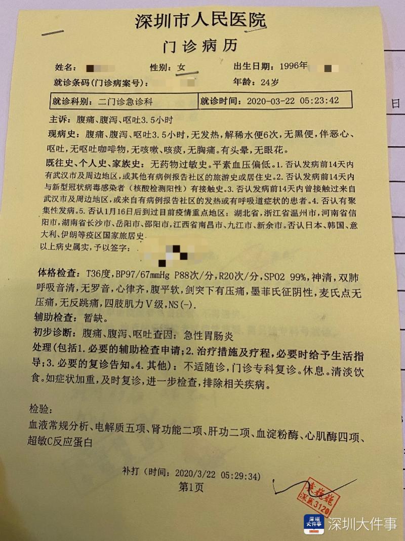男子在餐厅用餐突然呕吐,50岁吃了生蚝上吐下泻是怎么回事