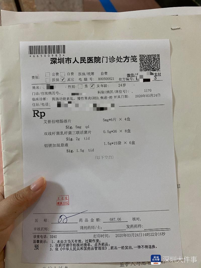 男子在餐厅用餐突然呕吐,50岁吃了生蚝上吐下泻是怎么回事