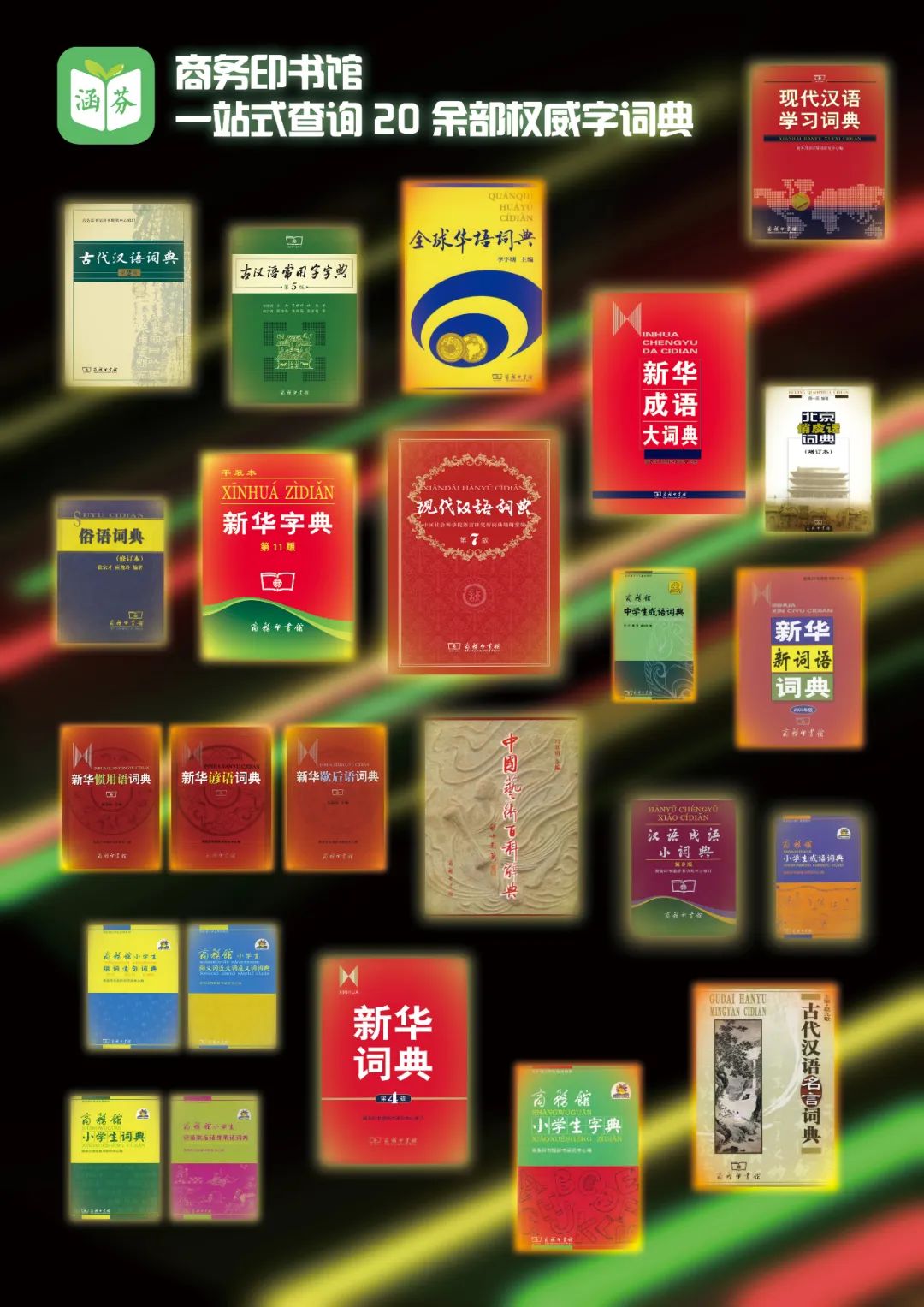 超实用的语文工具书小学高年级,四年级上册语文工具书推荐