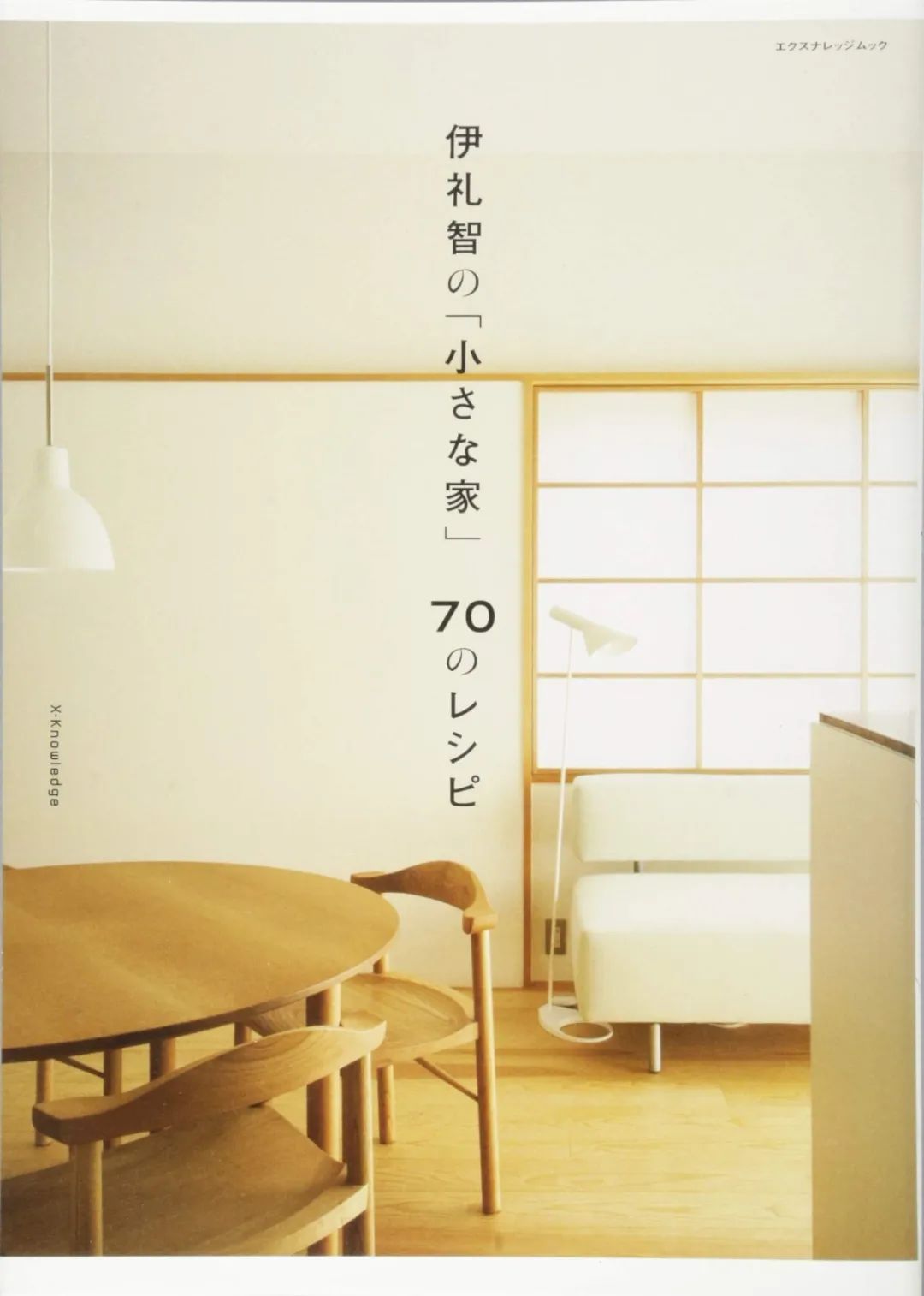 我用沙发把家里5口人分开后……家人感情反而升温了