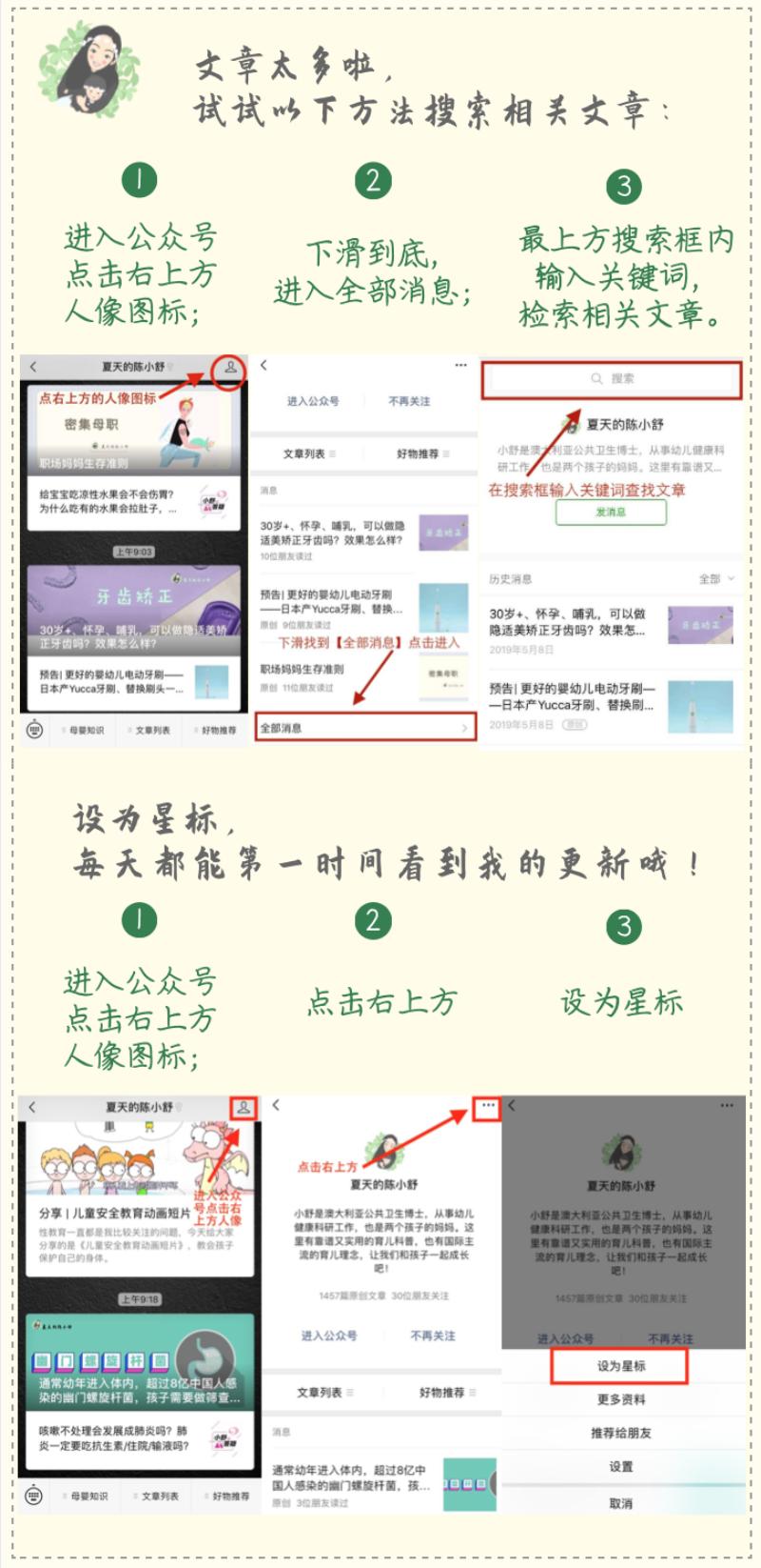 高龄生娃的利弊,生娃越多得宫颈癌几率大吗