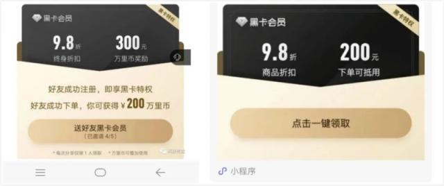 趣店罗敏赚多少亿,趣店专访罗敏完整版