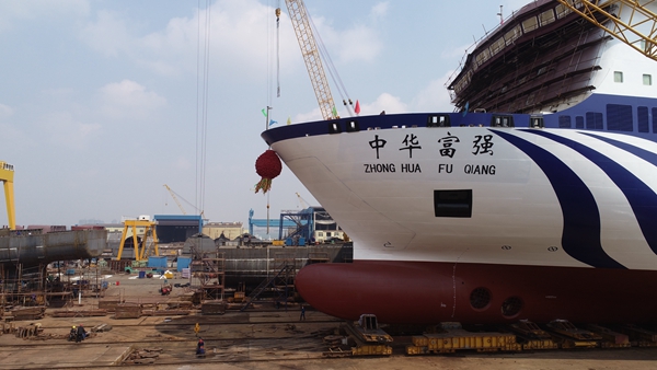 中华富强号豪华客滚船试航,中华富强号客滚船