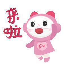 苏州南航附中最新消息,苏州园区二中就是南航苏附吗