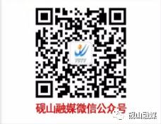 砚山国祯水厂,砚山国祯水务缴费