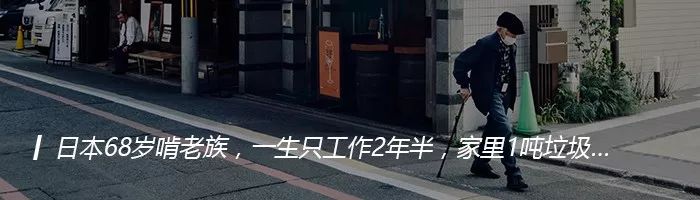 “不要脱下我的JK制服。”