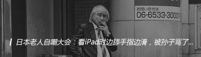 “不要脱下我的JK制服。”