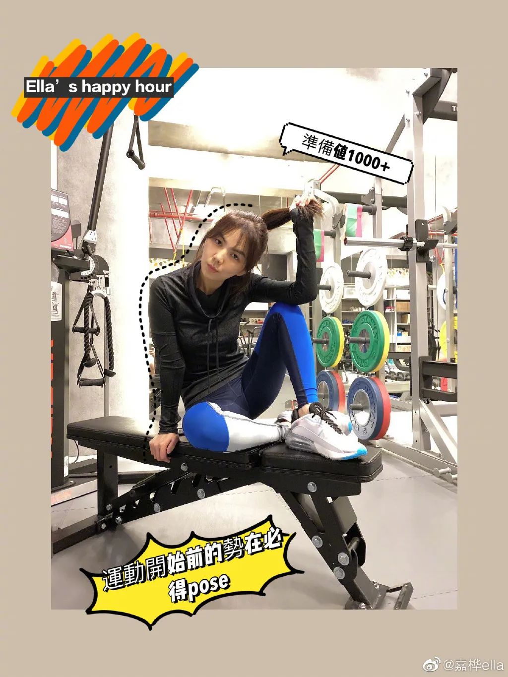 蔡徐坤穿权志龙鞋,蔡徐坤lisa虞书欣合照