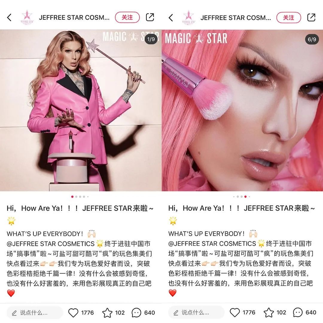 j姐国内网红,j姐来到中国了吗