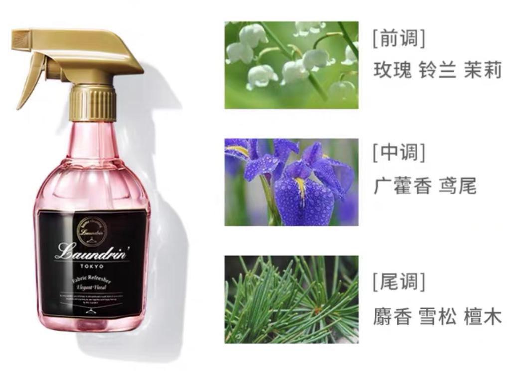 日本除异味除螨留香喷雾,日本口碑最好的除味喷雾