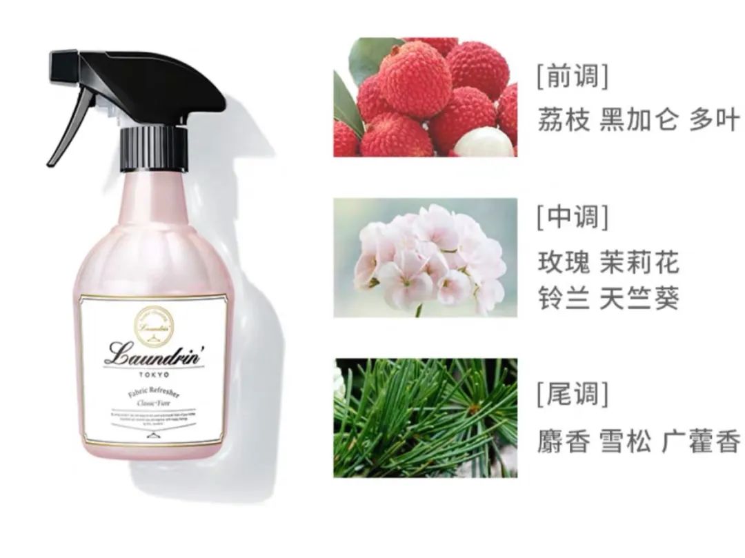 日本除异味除螨留香喷雾,日本口碑最好的除味喷雾